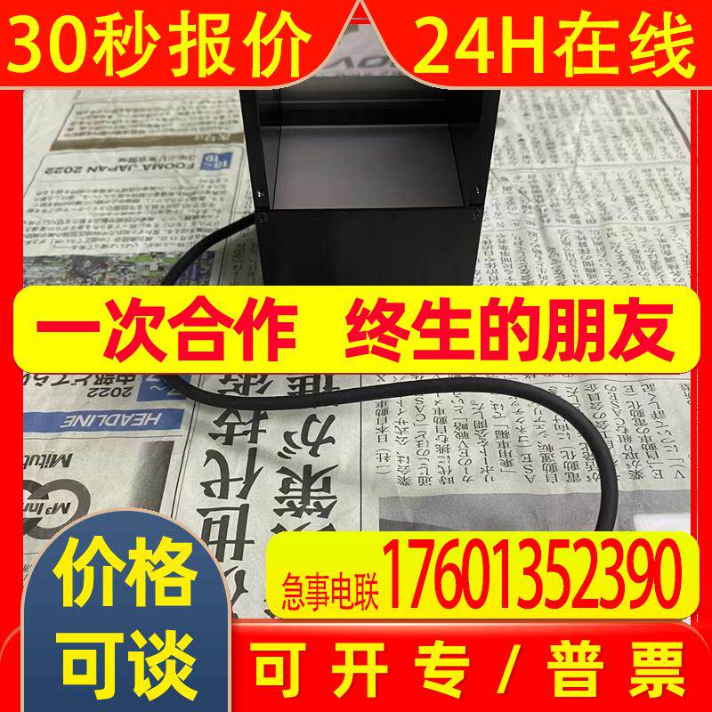 日本进口高角度HLV3-22SW-2C  现货LFR-200RD2-M12