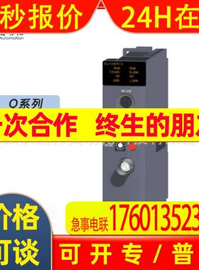 库存全新原装PLC网络模块 /Q QJ72BR15