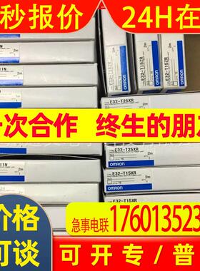 OMRON接近开关D7F-C01 D7F-C03 D7F-S01-10 D7F-S01-05