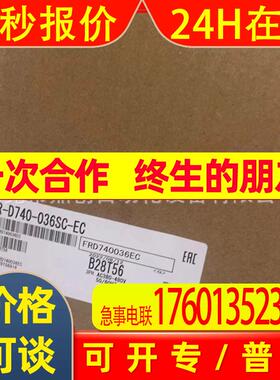 FR-D740-160SC-EC   FR-D740-036SC-EC全新变频器质保一年