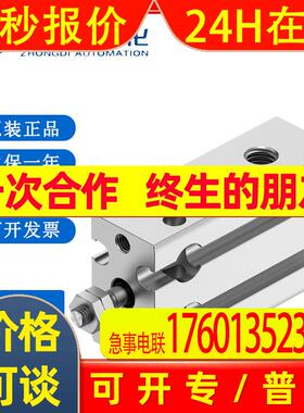 费斯托FESTO  DPDM-6-30-PA紧凑型气缸4830904