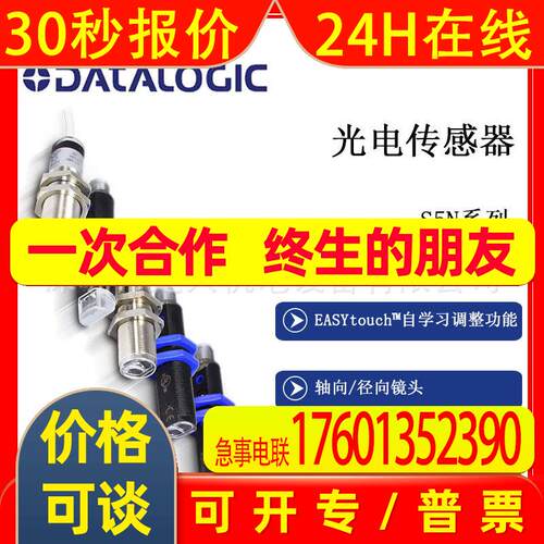 光电传感器S5N-PA-5-C21-PP S5N-MA-5-C01-PP S5N-PH-5-F01-PP