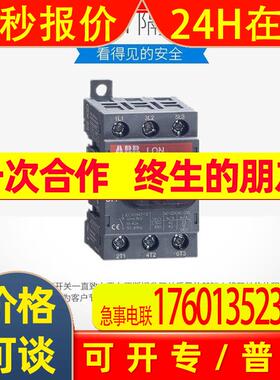 OT系列隔离开关   OT630E04K 全新原装 议价