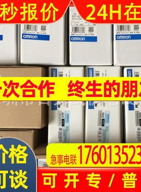 原装全新OMRONF03-21UP-JC F03-15