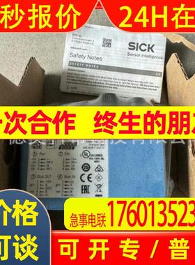 SICK西克 DL100-22AA2102 DL100-21AA2110 DL100-21AA2112 测距仪