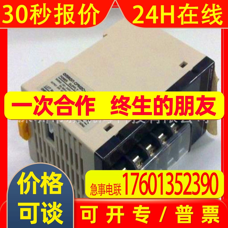 CJ1W-TC004全新PLC