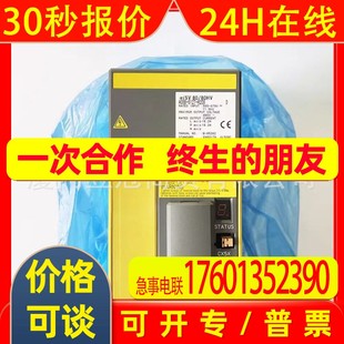 全新議價(jià)FANUC發(fā)那科伺服驅(qū)動器A06B H209出售進(jìn) 6127