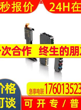 全新原装 贝加莱 X20AI2437 X20数字量输入/输出模块  现货议价