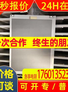 友达全新10.4寸工控液晶屏现货 A101VW01 V3 A101VW01 V2请询价拍