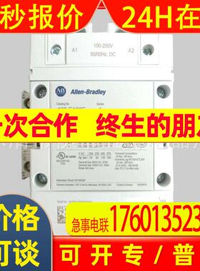 AB 接触器 100-E190EN11 100-E190ED11 100-E190EY11