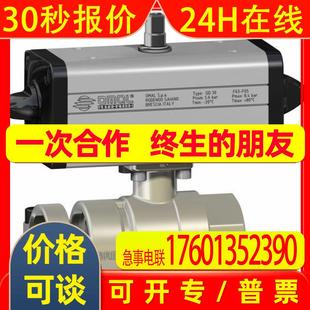 M2328 品牌 DSD BAUMULLER