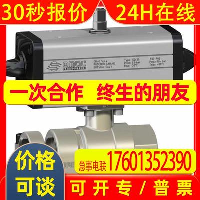 品牌(BAUMULLER) DSD 28 M2328 M