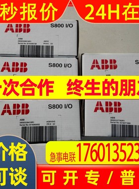 ABB(原厂全新国外采购) 供应TU831V1 3BSE013235R1