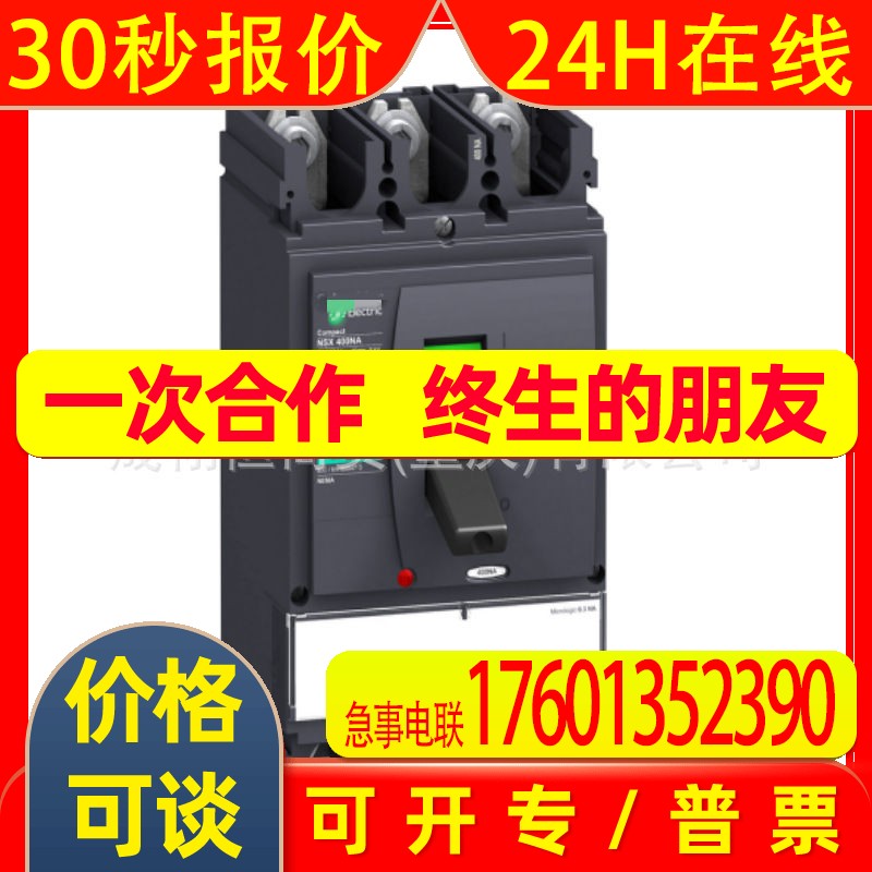 模块tsxdsy16t2-TSXDMZ28AR-TSXP57554M-TSX3708001-tsx3705001