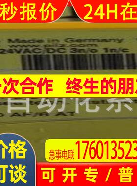 PILZ皮尔磁772130模块PNOZ m ES ETH现货包邮