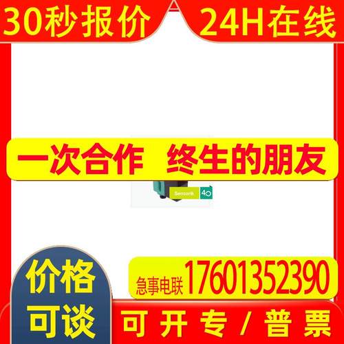 VDM28-8-L1-IO/73C/136 传感器 8 m 检测范围红色激光