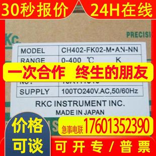 FK02 400度K型 温控表 CH402