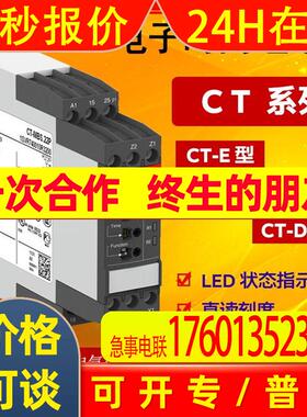 全新原装ABB电子时间继电器CT-MXS.22P 1SVR740030R3300 2c/o