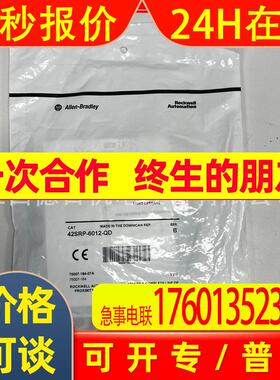 42SRP-6012-QD  美国罗克韦尔AB光电传感器现货供应  议价