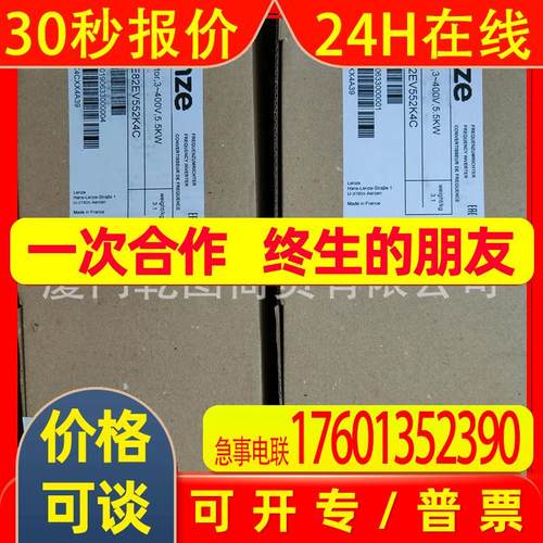 伦茨 伺服驱动器I95AE240F1AV10Z0Q0 4.0KW 全新原装