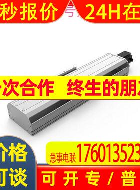 AIM直线电缸AIMT-25-100-LF-RN-PB-M100W-S3/2200/2300/2400/2500