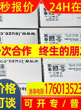 leuze/劳易测50037489 BCB G40 H47 L020/BCB G40 H47 L030条码带