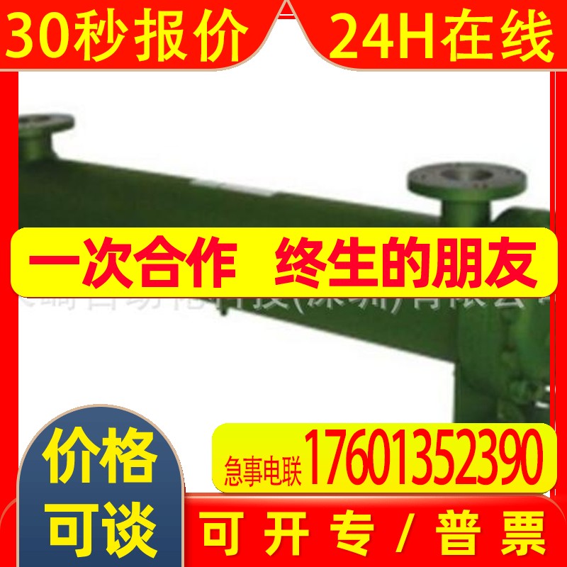 日本KAMUI神威冷却器PS-860U1CT议价