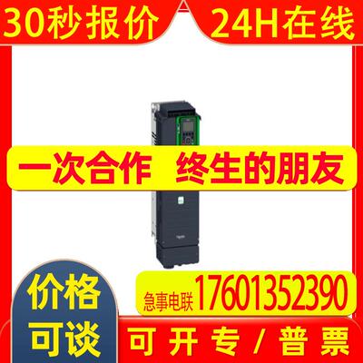 ATV630系列变频器三相380-480V   ATV630D55N4Z