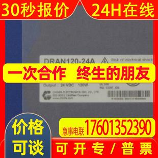 MPU480 全新原装 24A 24S 10A电源MPU240 GSEE