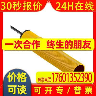 BANNER邦纳S18系列用环氧树脂封装的圆柱形传感器S18SP6FF100Q