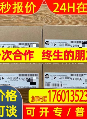 1734-IB81734-IB8S全新美国罗克韦尔AB模块现货销售  议