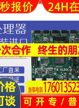 XILINX  多型号 嵌入式解决方案 EK-S7-SP701-G