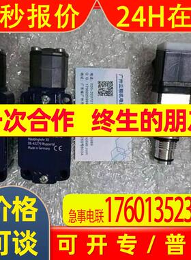 德国贺德克HDA 3840-A-350-Y24压力传感器HYDAC
