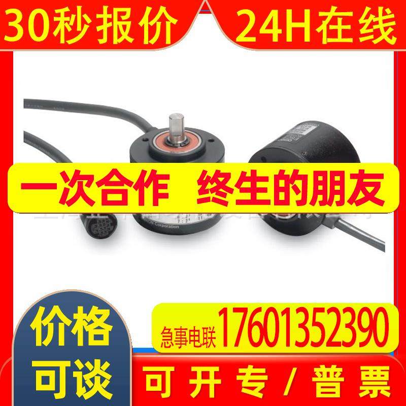 OMRON绝对式编码器E6C3-AN5C 32P/R 2M