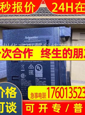 全新 Modicon TM5 PLC可编程控制器 TM221C40R