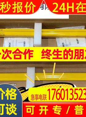 1200013 M40S-034010AR0西克SICK光栅光幕1200030 M40E-034010RR0