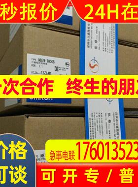 原装全新触摸屏NS5-TQ10B-ECV2 NS5-SQ11B-V2