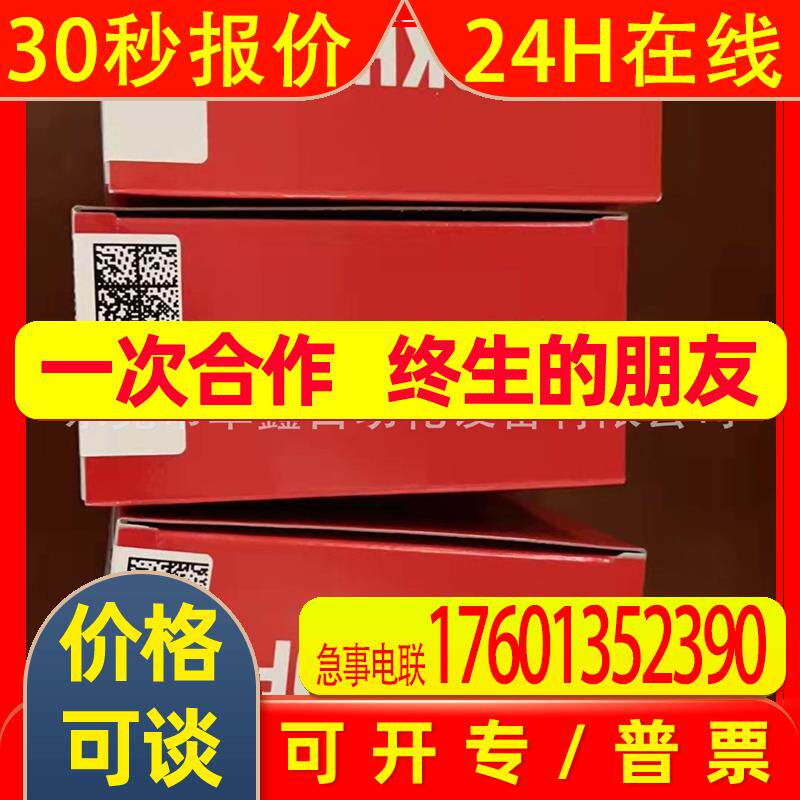 倍福 BK1120 BK1150 BK2000 BK2020 BK3100 BK3120 全新模块议价