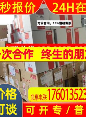 断路器SACE 100%全新2TFH101085R1001XT2S160 MA52/314-728 PMP