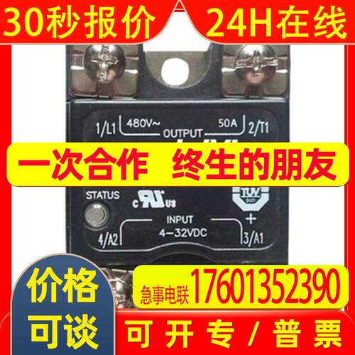 供应固态继电器DP4RSC60E20美国快达Crydom交货及时