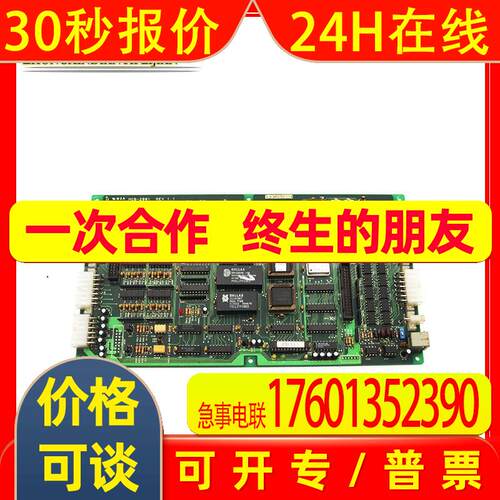 LG星玛MCB-2001 REV1.1大连星玛电梯主板MCB-2001CI REV2.4/2.6