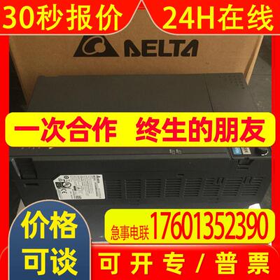 台达变频器11KW/380V VFD25AMS43ANSAA MS300系列 经济精简通用