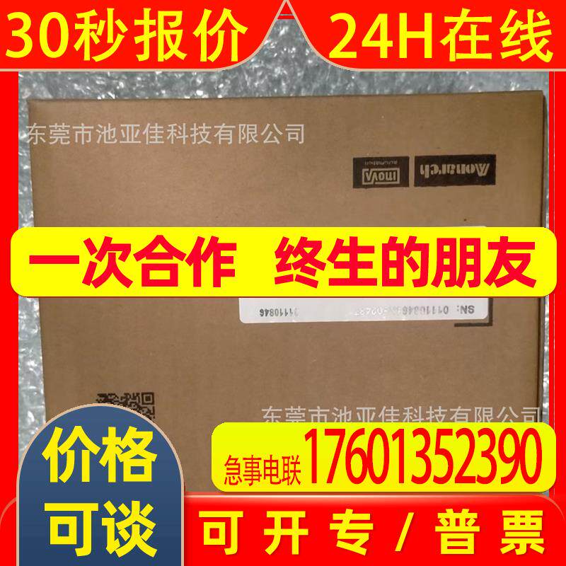 汇川 MS1H1-20B30CB-A331Z  伺服电机 议价出售