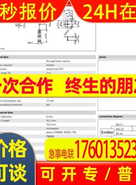 Baumer堡盟FSDK 07D9601/KS35A (发射器)