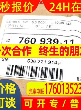 LC 495S ML570mm 5,0  ID760939-11海德汉原装直线光栅尺包邮