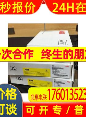 3BDH000364R0002PM783F  ABB 模块 全新原装现货  议价