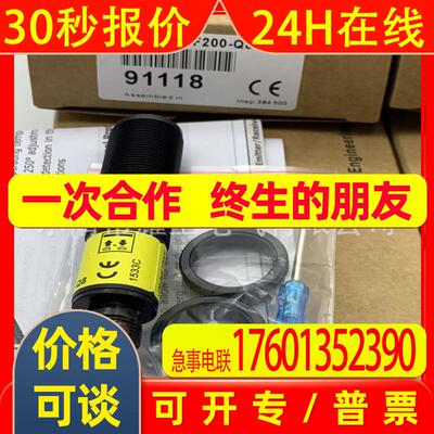 专业实物全新S18-2VPFF200-Q8接近开关质保一年
