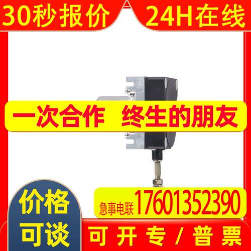 原装IFM易福门拉线编码器 RMS002 DRAW WIRE ENCODERRMS005