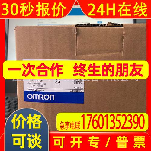 3G3MX2-A4015-ZV1 变频器全新原装实拍 议价销售