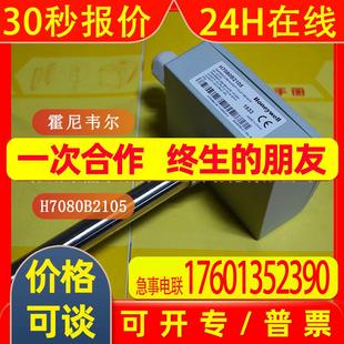 现货供应 H7080B2105美国霍尼韦尔Honeywell温湿度传感器 全新